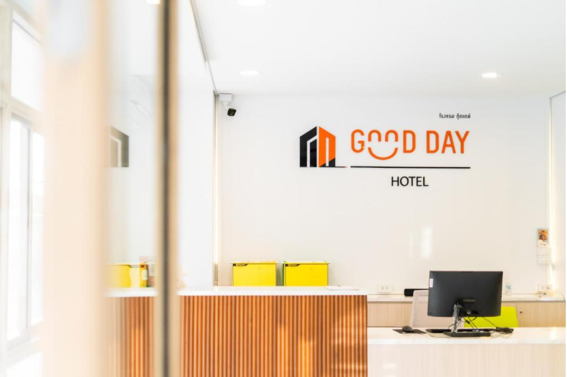 Goodday Hotel 